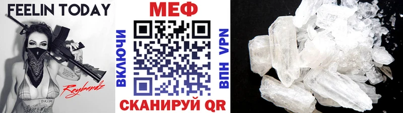 Где купить наркоту Ленинградская КОКАИН Меф мяу мяу Гашиш Канабис