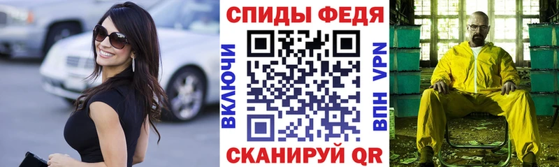 АМФ 97%  Ленинградская 
