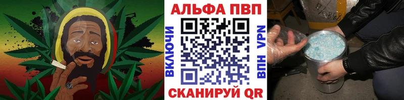Альфа ПВП кристаллы Ленинградская