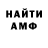 КЕТАМИН VHQ Tigr Volk
