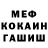 Метадон VHQ Jimi Tramp