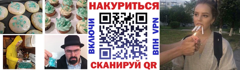 наркотики  МЕГА tor  Печенье с ТГК конопля  Ленинградская 