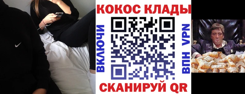 КОКАИН Колумбийский Ленинградская
