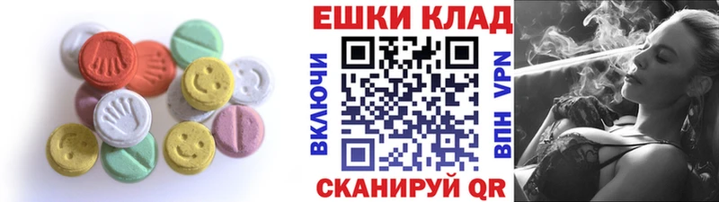 гидра как войти  Ленинградская  Ecstasy таблы 
