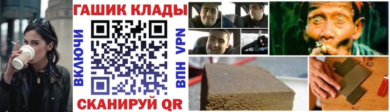 даркнет клад  Ленинградская  ГАШ убойный 