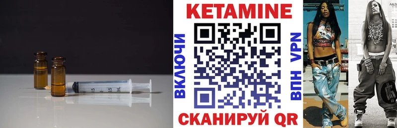 МЕГА сайт  Ленинградская  Кетамин VHQ 