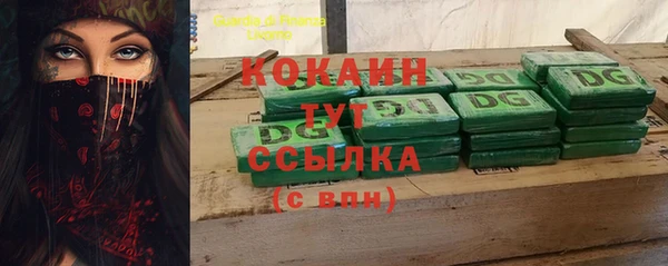 MDMA Premium VHQ Кулебаки