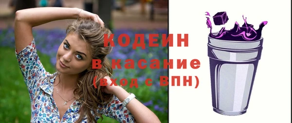 альфа пвп Липки