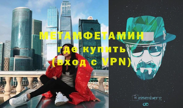 мескалин Лихославль