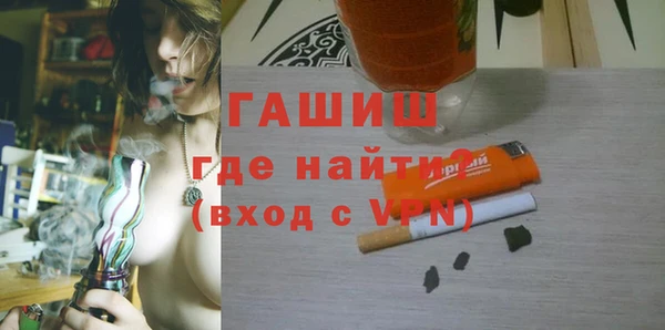 спайс Лагань