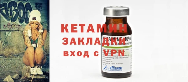 героин Лабытнанги