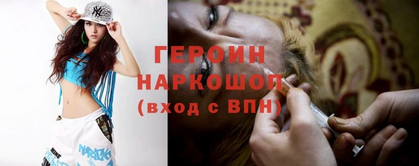 мескалин Лихославль