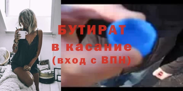 спайс Лагань
