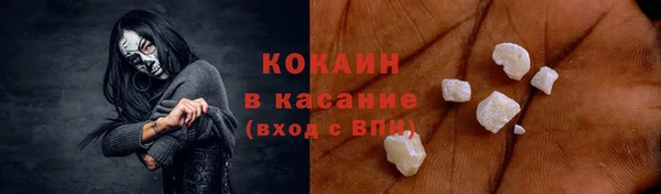 спайс Лагань