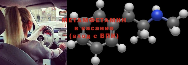 мефедрон мука Лиски