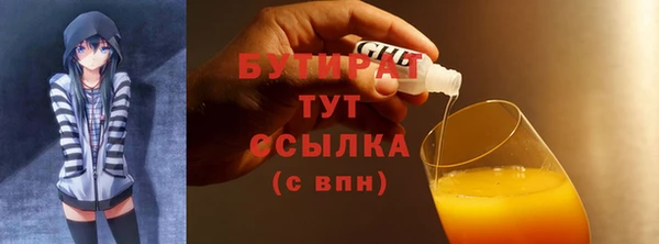 мескалин Лихославль