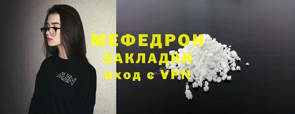 молекула духа Ладушкин