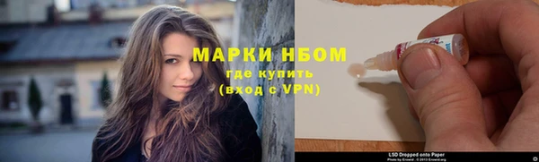 мескалин Лихославль