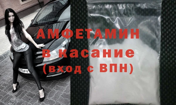 спайс Лагань