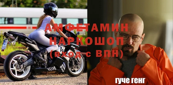 мефедрон мука Лиски