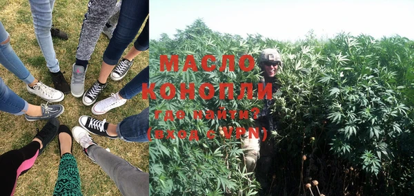 мефедрон мука Лиски