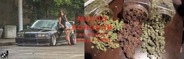 мефедрон мука Лиски