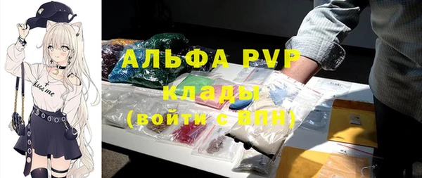 альфа пвп Липки
