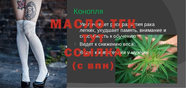 спайс Лагань