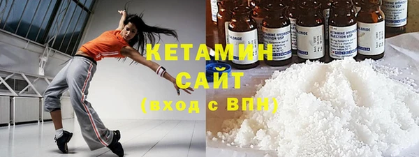 спайс Лагань