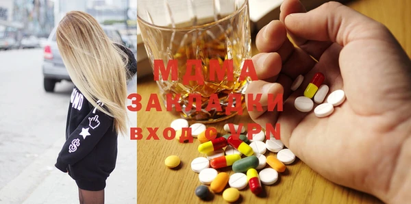 спайс Лагань