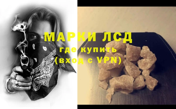 молекула духа Ладушкин