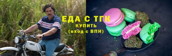 мескалин Лихославль